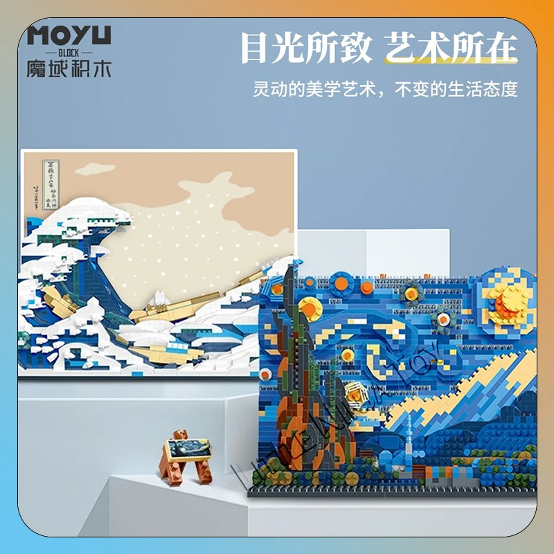 «97042-43 Ван Гог Звездное небо Канагава 3D-живопись Детский строительный блок Орнамент в сборе и модная столешница. 
«97042-43 Ван Гог Звездное небо Канагава 3D-живопись Детский строительный блок Орнамент в сборе и модная столешница.