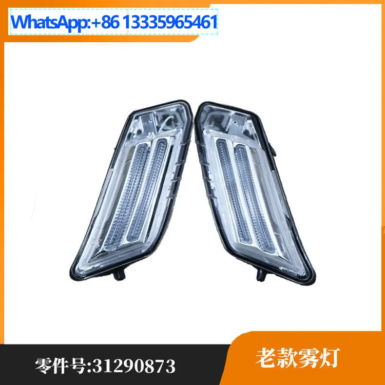 Suitable for Volvo XC60 old fog lamp 31290873/31290874
Suitable for Volvo XC60 old fog lamp 31290873/31290874