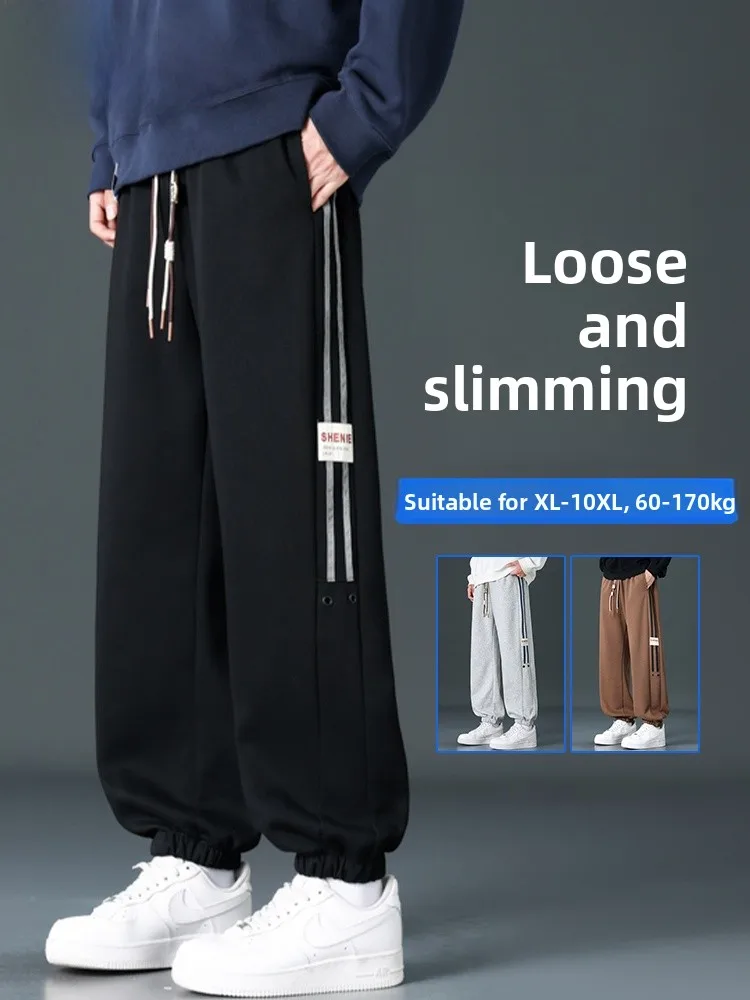 Мужские повседневные брюки свободного кроя с широкими штанинами, большие размеры, весенне-осенние, в полоску, спортивные, универсальные, модные, в уличном стиле
Мужские повседневные брюки свободного кроя с широкими штанинами, большие размеры, весенне-осенние, в полоску, спортивные, универсальные, модные, в уличном стиле