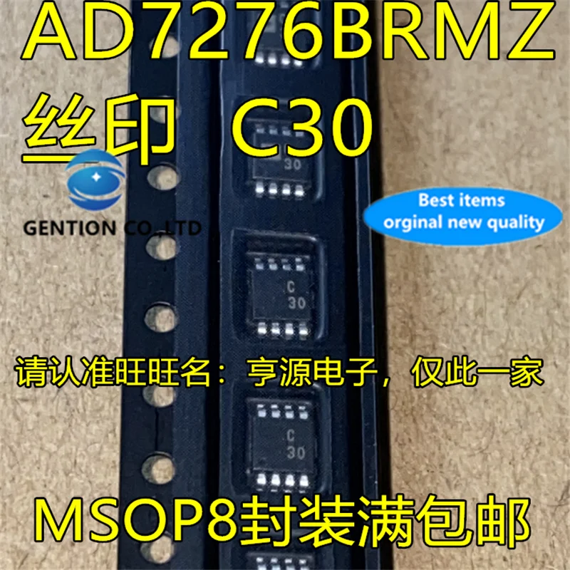 5 шт. AD7276B AD7276BRM AD7276BRMZ MSOP-8 Silkscreen C30 C3O чип цифро-аналогового преобразователя в наличии 100% новый и оригинальный
5 шт. AD7276B AD7276BRM AD7276BRMZ MSOP-8 Silkscreen C30 C3O чип цифро-аналогового преобразователя в наличии 100% новый и оригинальный