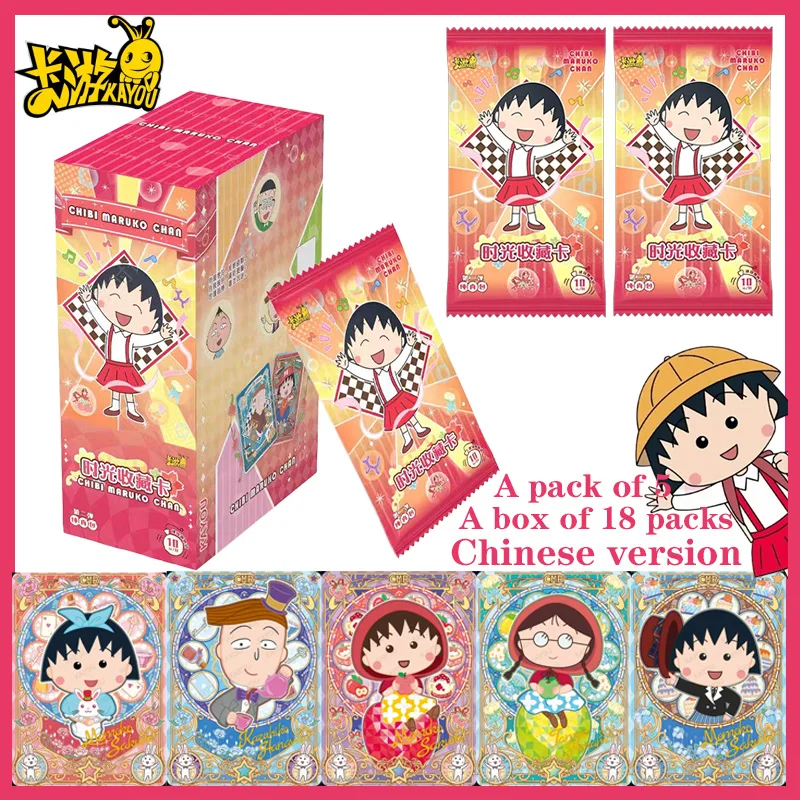 Hot Kayou Official Pure Heart Pack Series 2 Chibi Maruko-chan Time Collection Cards Anime Trading Cards Exquisite Gift for Kids
Hot Kayou Official Pure Heart Pack Series 2 Chibi Maruko-chan Time Collection Cards Anime Trading Cards Exquisite Gift for Kids
