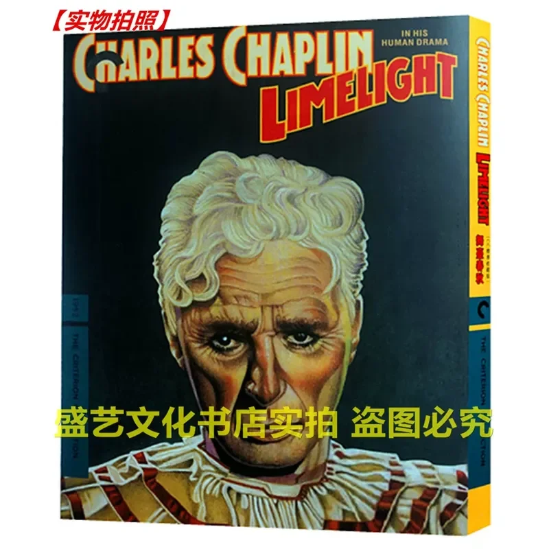 Chaplin Love Movie Stage Spring and Autumn 1952 BD Blu-ray Disc Restored Collector's Edition with Full Behind-the-Scenes
Chaplin Love Movie Stage Spring and Autumn 1952 BD Blu-ray Disc Restored Collector's Edition with Full Behind-the-Scenes