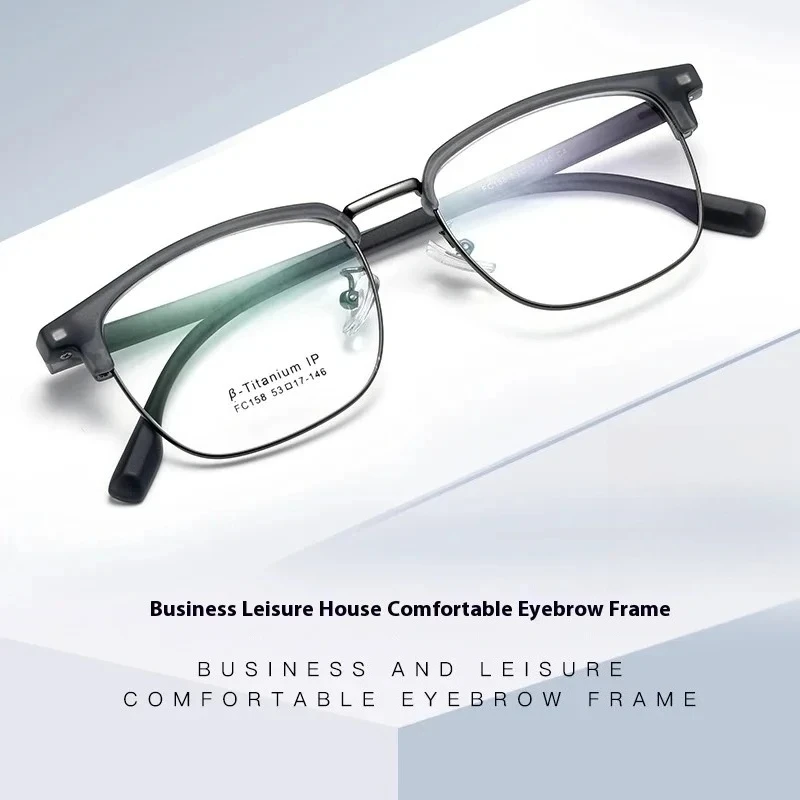 Unisex Fashion Versatile Brow Bar Frame Ultra-light TR Metal Business Full-frame Literary Eyeglass Frames Prescription Glasses
Unisex Fashion Versatile Brow Bar Frame Ultra-light TR Metal Business Full-frame Literary Eyeglass Frames Prescription Glasses