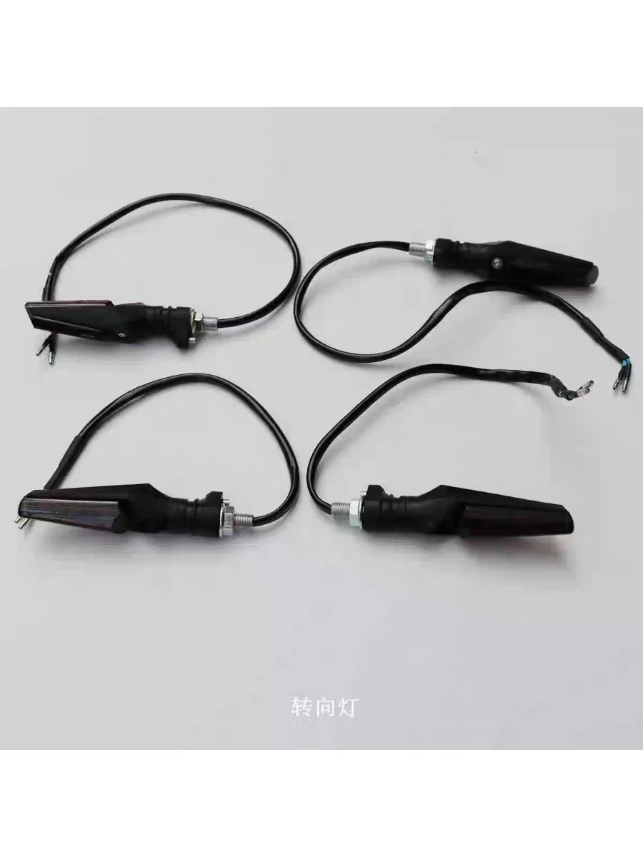 Original Motorcycle Turn Signals for LONCIN VOGE DS525X LX500-Y-II DS625X LX600-A Wilderness Edition Journey Edition
Original Motorcycle Turn Signals for LONCIN VOGE DS525X LX500-Y-II DS625X LX600-A Wilderness Edition Journey Edition