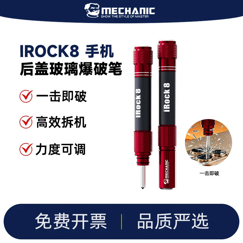 Mechanic High Efficient Glass Breaking Tool Tungsten Impact Tip One Hit Breaking for Mobile Phone Back Cover Glass Disassmebly
Mechanic High Efficient Glass Breaking Tool Tungsten Impact Tip One Hit Breaking for Mobile Phone Back Cover Glass Disassmebly