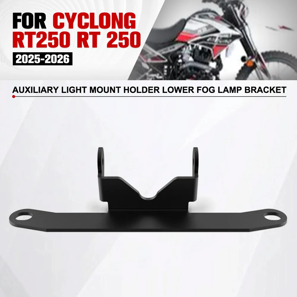 FOR CYCLONG RT250 RT 250 2025 2026 Motorcycle Accessories Auxiliary Light Mount Holder Lower Fog Lamp Bracket Foglight Support
FOR CYCLONG RT250 RT 250 2025 2026 Motorcycle Accessories Auxiliary Light Mount Holder Lower Fog Lamp Bracket Foglight Support