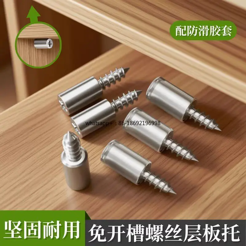 Laminate Baffle Nail Movable Wood Bracket Cabinet Wardrobe Layer Fixed Bracket Cabinet Support Glass Layer Nail
Laminate Baffle Nail Movable Wood Bracket Cabinet Wardrobe Layer Fixed Bracket Cabinet Support Glass Layer Nail