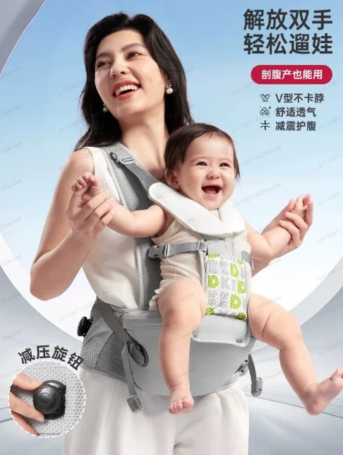 AIBEDILA Baby Carrier Waist Stool Ergonomic Kangaroo Baby Carrier with Knob Breathable Newborn Waist Stool 0-36M
AIBEDILA Baby Carrier Waist Stool Ergonomic Kangaroo Baby Carrier with Knob Breathable Newborn Waist Stool 0-36M