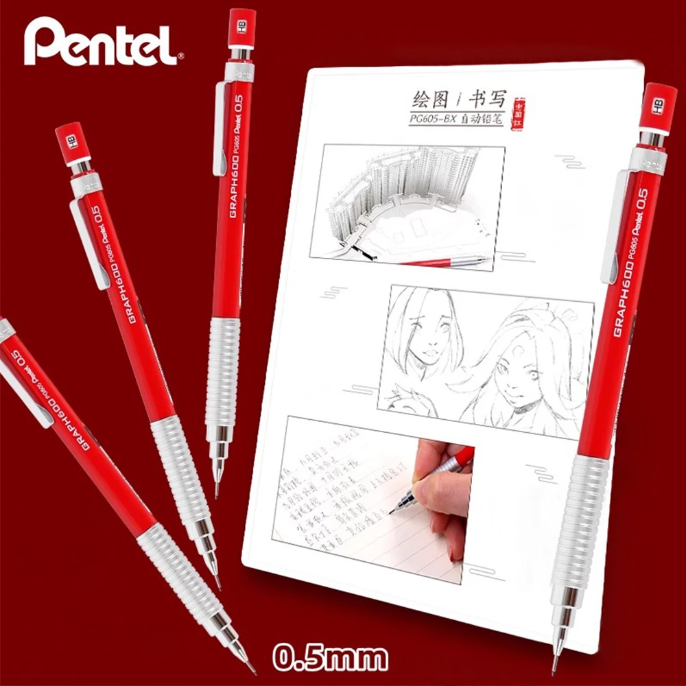 Японские механические карандаши Pentel 0,5 мм с низким центром тяжести, дизайн инженера, карандаш, металлическая ручка, анти-разрывной свинец, художественные канцелярские принадлежности
Японские механические карандаши Pentel 0,5 мм с низким центром тяжести, дизайн инженера, карандаш, металлическая ручка, анти-разрывной свинец, художественные канцелярские принадлежности