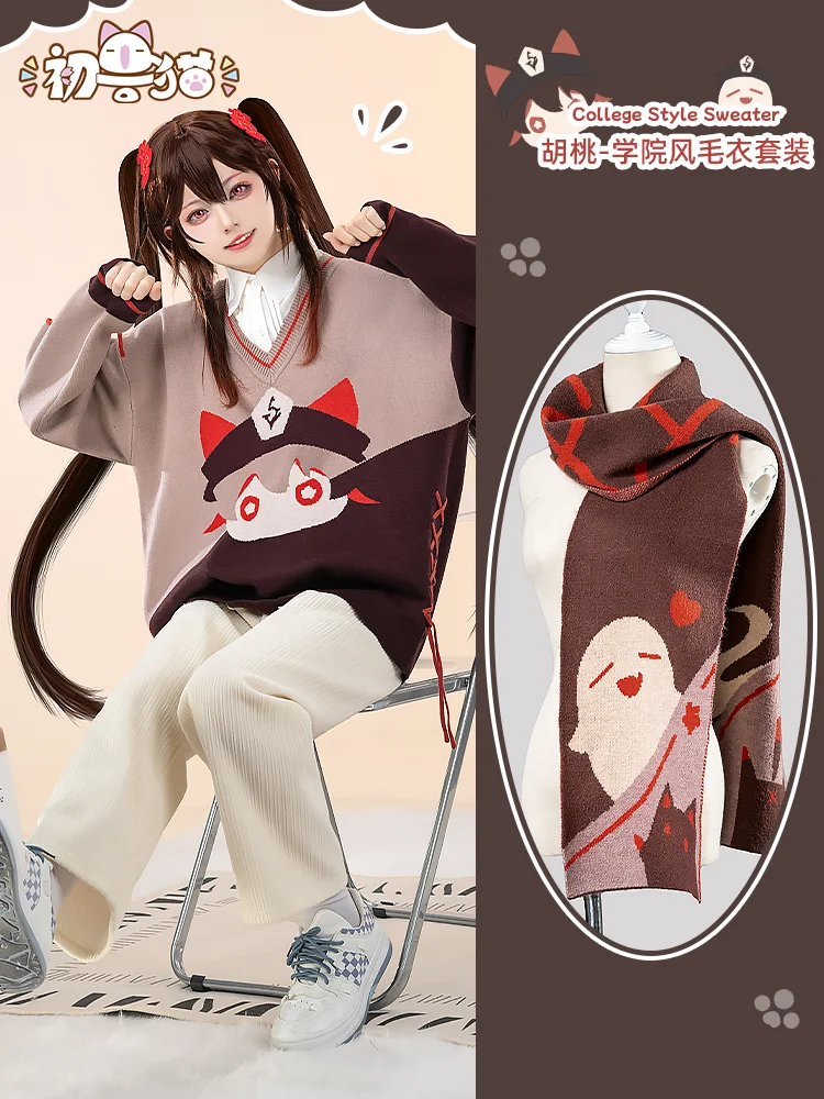 Костюм для косплея Genshin Impact Hutao/ Ajax tataglia/Kazuha/ Wanderer Scaramouche / Venti / Xiao
Костюм для косплея Genshin Impact Hutao/ Ajax tataglia/Kazuha/ Wanderer Scaramouche / Venti / Xiao
