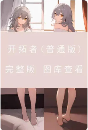 Anime Honkai: Star Rail Sexy Dakimakura Hing Body Case Cosplay Otaku Pillow Cushion Cover Bedding Gifts JBM 1
Anime Honkai: Star Rail Sexy Dakimakura Hing Body Case Cosplay Otaku Pillow Cushion Cover Bedding Gifts JBM 1