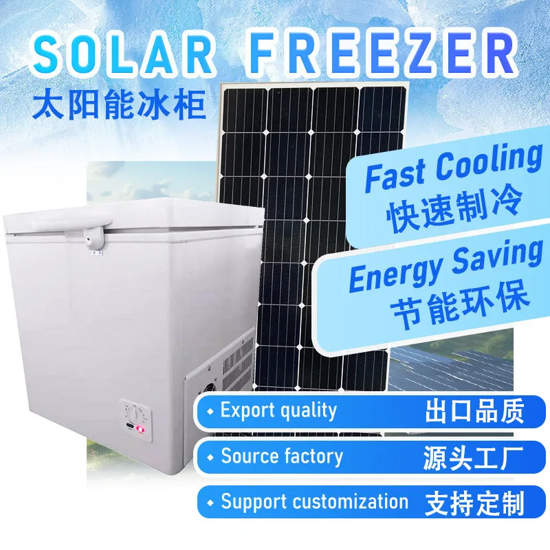 Solar 88L Freezer AC DC Commercial Household Refrigeration Freezer Mini Small Freezer
Solar 88L Freezer AC DC Commercial Household Refrigeration Freezer Mini Small Freezer
