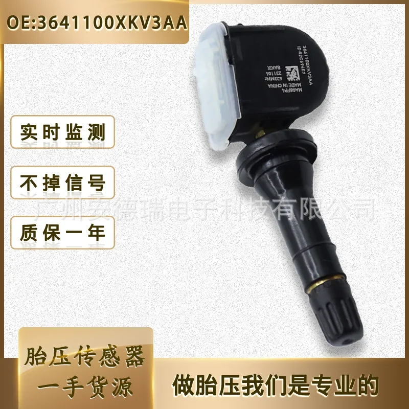 Tire Pressure Sensor for Great Wall Tank 300 500 Haval Divine Beast Kugou 3641100XKV3AA Wholesale
Tire Pressure Sensor for Great Wall Tank 300 500 Haval Divine Beast Kugou 3641100XKV3AA Wholesale