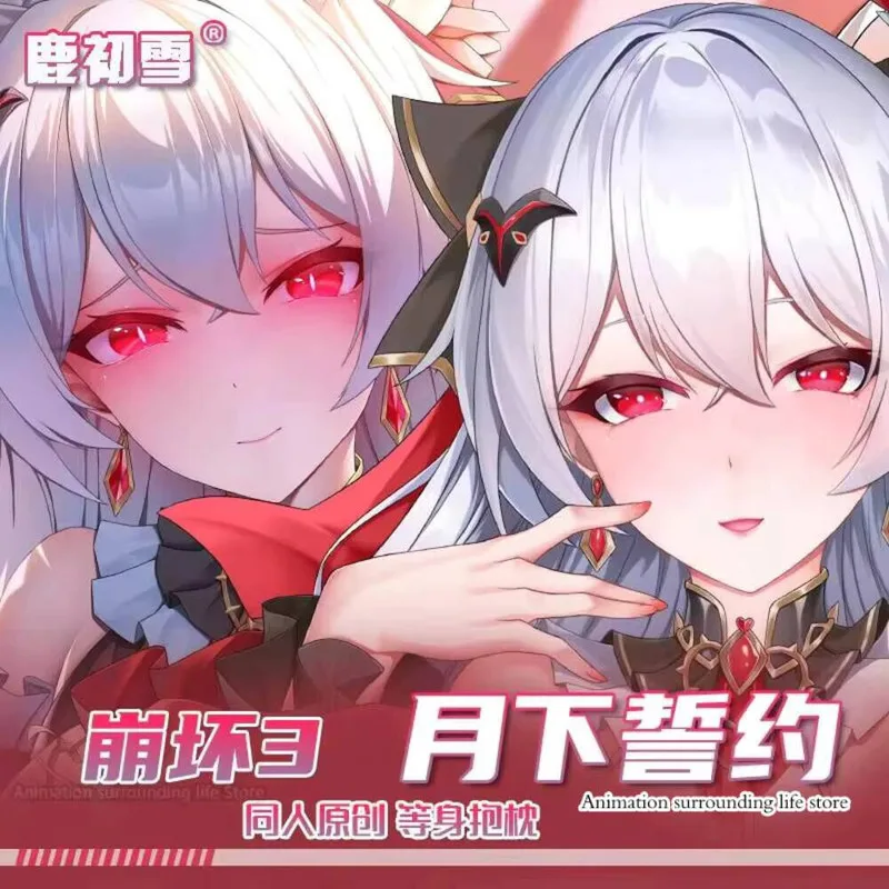 Anime Dakimakura Honkai Impact 3 Theresa Apocalypse Otaku Body Pillow Double-sided Print Life-size Cover
Anime Dakimakura Honkai Impact 3 Theresa Apocalypse Otaku Body Pillow Double-sided Print Life-size Cover