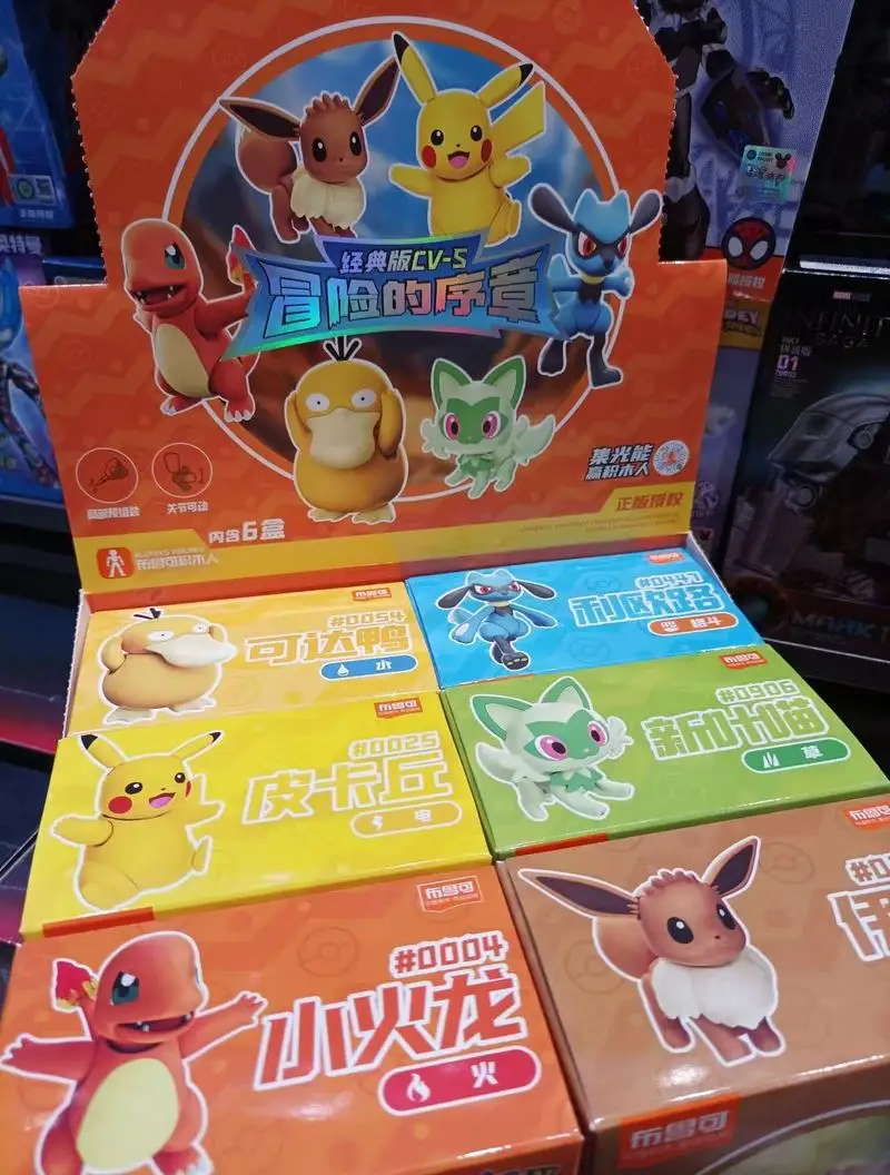 Bobo Humanoid PokéMon Pikachu Koda Duck Flamingo Toy Model Figure Ornament Accessories Gift
Bobo Humanoid PokéMon Pikachu Koda Duck Flamingo Toy Model Figure Ornament Accessories Gift