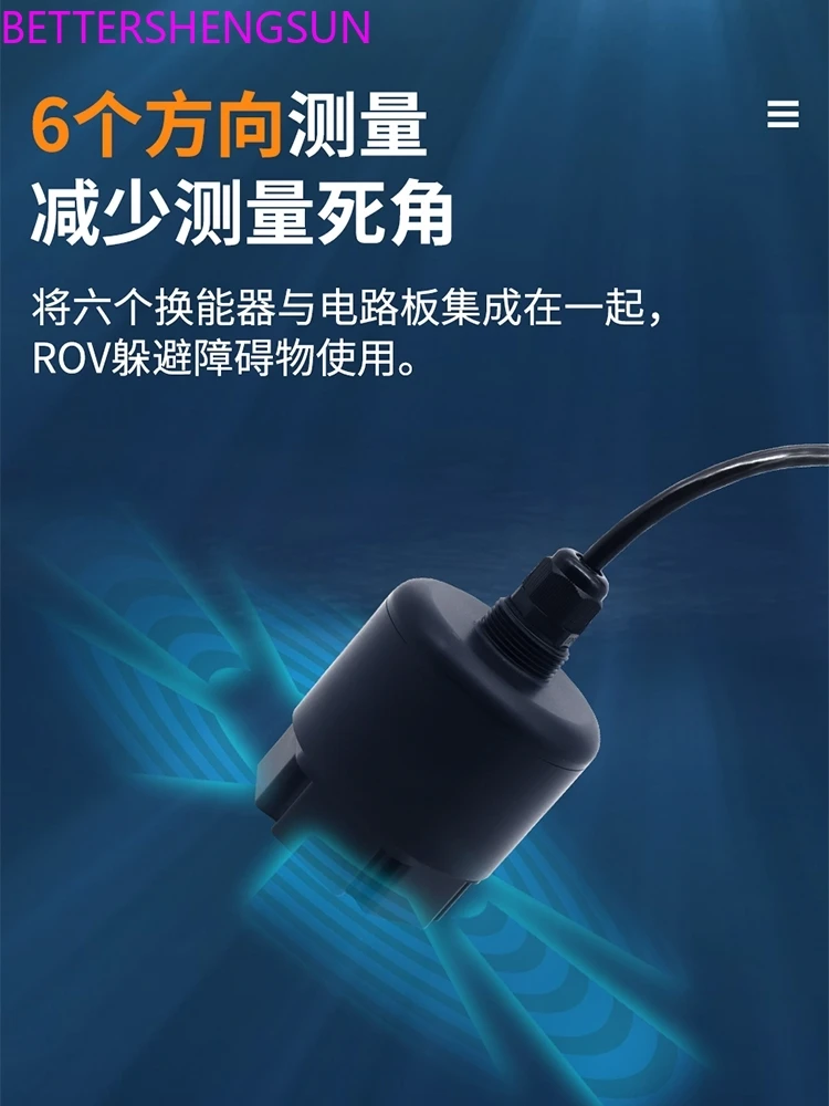 Ultrasonic six-beam underwater obstacle avoidance sensor, underwater robot obstacle avoidance, ranging sensor, liquid
Ultrasonic six-beam underwater obstacle avoidance sensor, underwater robot obstacle avoidance, ranging sensor, liquid