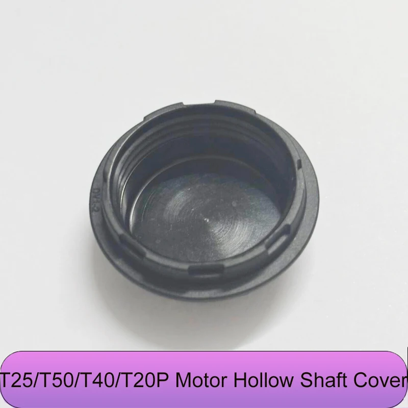 Новая крышка полого вала двигателя для сельскохозяйственных дронов DJI Agras T25/T50/T40/T20P, запчасть для ремонта дронов для защиты растений
Новая крышка полого вала двигателя для сельскохозяйственных дронов DJI Agras T25/T50/T40/T20P, запчасть для ремонта дронов для защиты растений