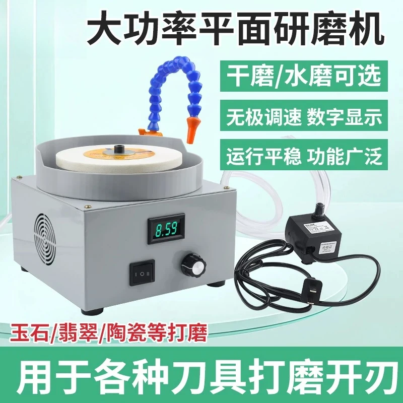 Small electric knife sharpener, professional pedicure sharpener machine, emery disc flat grinder, kitchen knife scissors
Small electric knife sharpener, professional pedicure sharpener machine, emery disc flat grinder, kitchen knife scissors