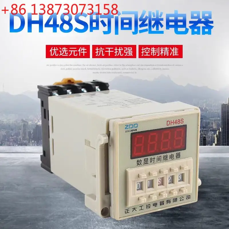Цифровое реле времени DH48S-S 1Z 2Z, задержка синхронизации бесконечного цикла, задержка включения питания
Цифровое реле времени DH48S-S 1Z 2Z, задержка синхронизации бесконечного цикла, задержка включения питания