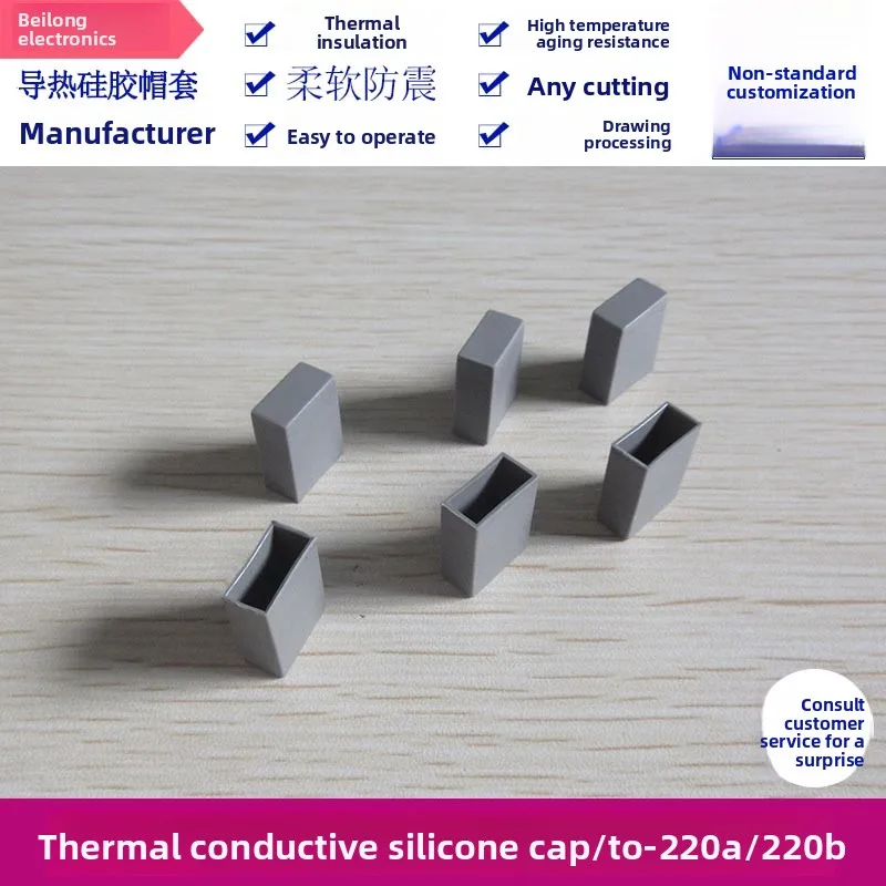 TO-220A Silicone Cap Heat Resistant Thermal Conductive Cover for Power Supply
TO-220A Silicone Cap Heat Resistant Thermal Conductive Cover for Power Supply