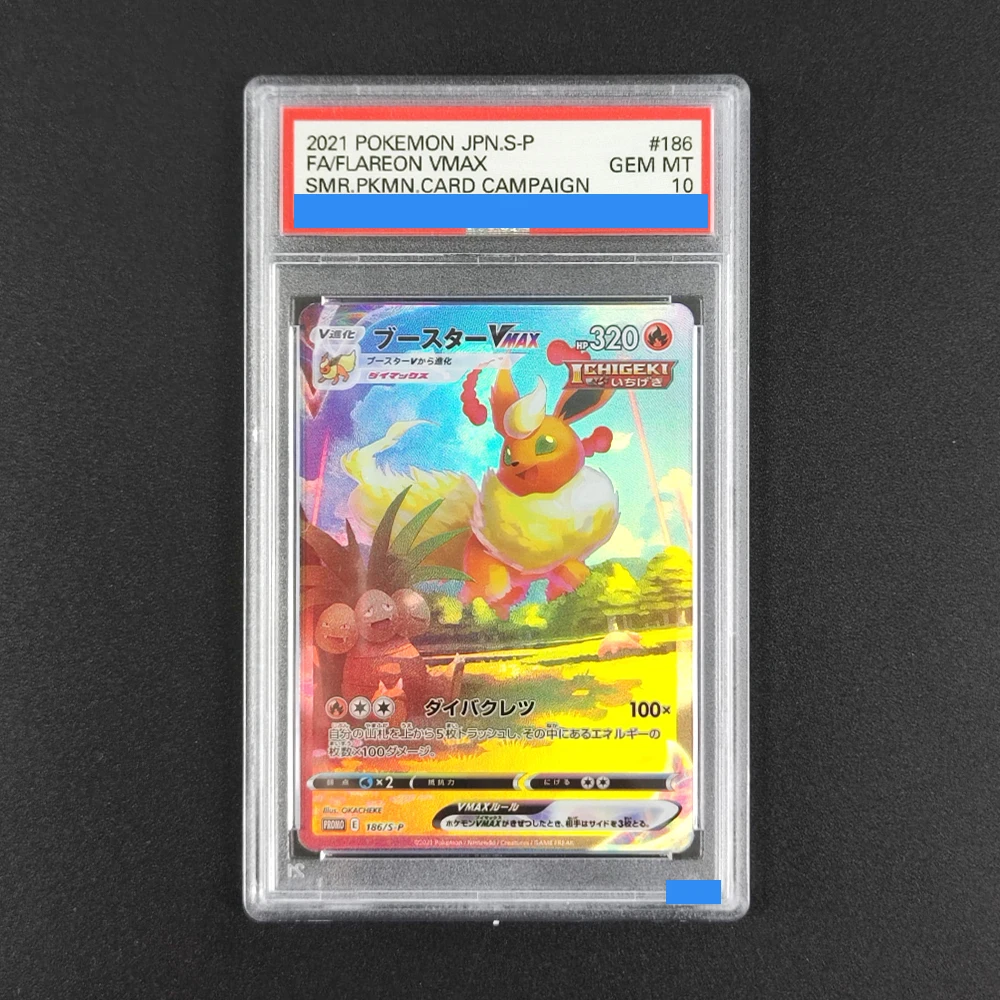 Proxy DIY Hot! 2021 JPN Flareon VMAX Card #186 - 10/10 Gem MT Pokemon TCG, Rare Campaign Prize Collectible Rating Card 10
Proxy DIY Hot! 2021 JPN Flareon VMAX Card #186 - 10/10 Gem MT Pokemon TCG, Rare Campaign Prize Collectible Rating Card 10