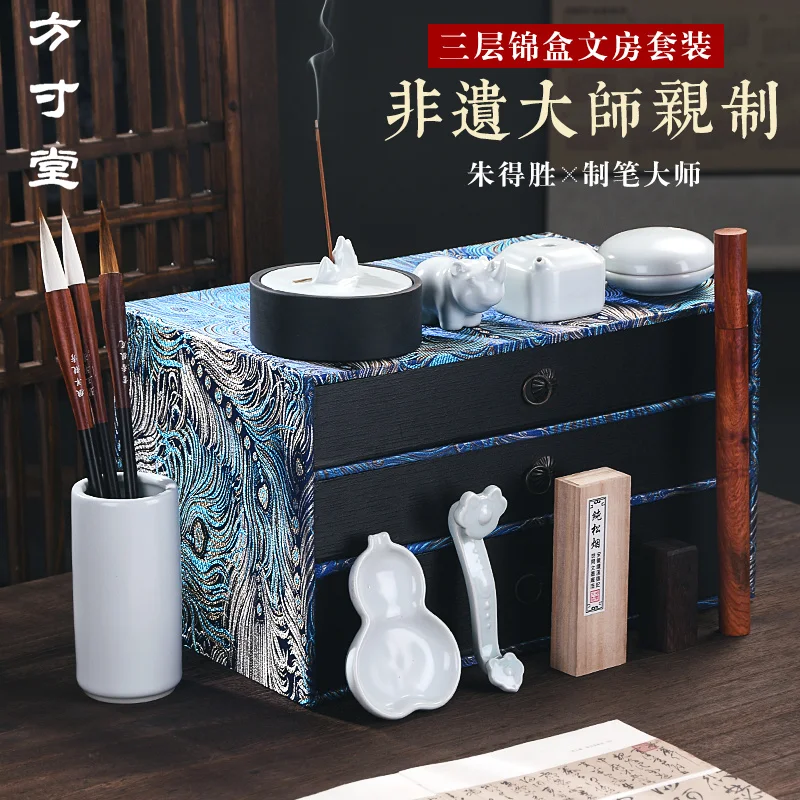 Brush set Professional grade study Four treasures Pen ink Paper inkstone boutique high-end calligraphy special master practice b
Brush set Professional grade study Four treasures Pen ink Paper inkstone boutique high-end calligraphy special master practice b