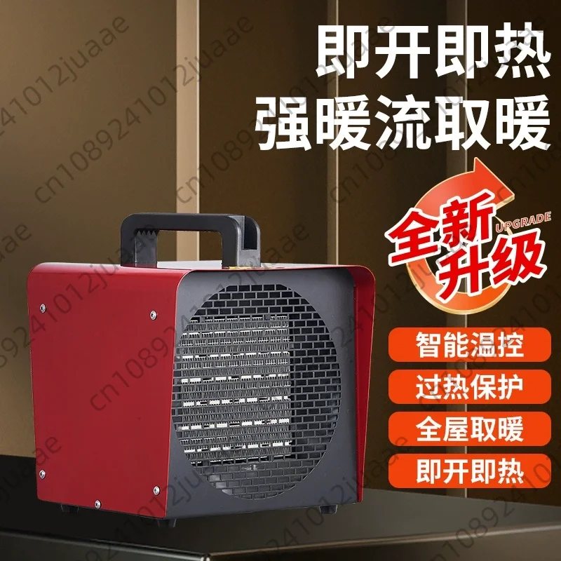 For Heater Fan Heater High Power Industrial Household Energy-saving Hot Air Fan Factory Farmhouse Bathroom Electric Heater
For Heater Fan Heater High Power Industrial Household Energy-saving Hot Air Fan Factory Farmhouse Bathroom Electric Heater