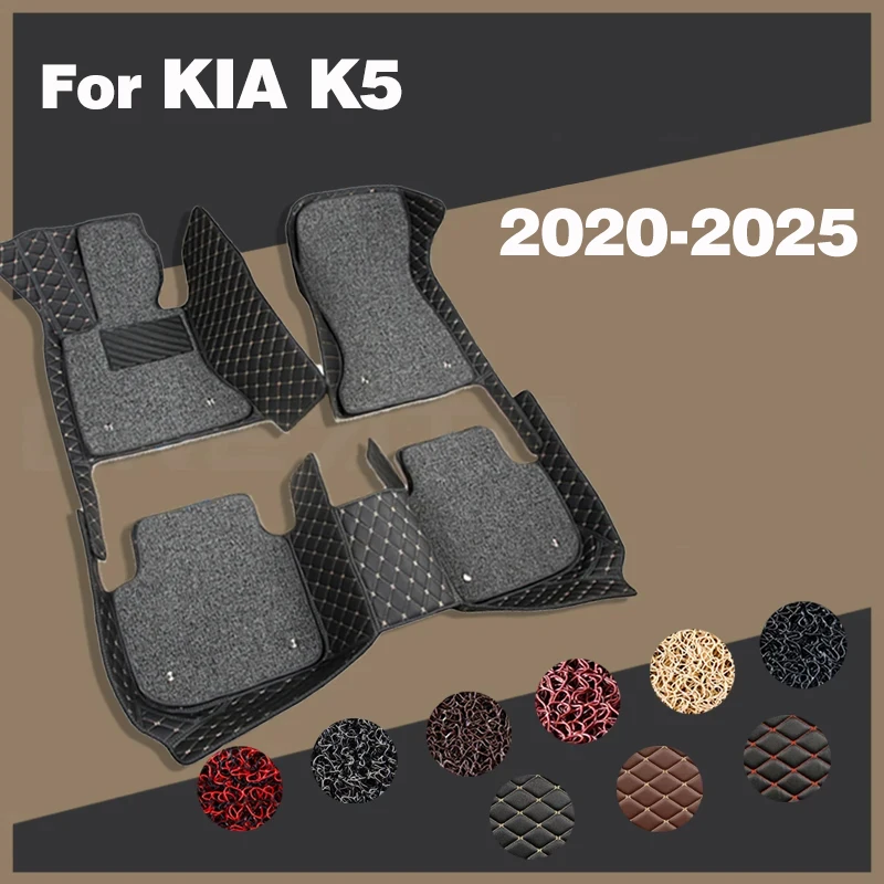 Car Floor Mats For Kia K5 2020 2021 2022 2023 2024 2025 Auto Foot Pads Custom Carpet Interior Accessories Decoration Parts
Car Floor Mats For Kia K5 2020 2021 2022 2023 2024 2025 Auto Foot Pads Custom Carpet Interior Accessories Decoration Parts