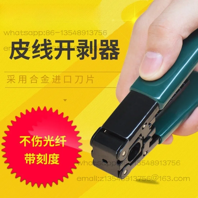 Leather Cable Stripper, Peeling Pliers, Fiber Stripper, Leather Wire Stripper, Cold Connection Tool Stripper
Leather Cable Stripper, Peeling Pliers, Fiber Stripper, Leather Wire Stripper, Cold Connection Tool Stripper