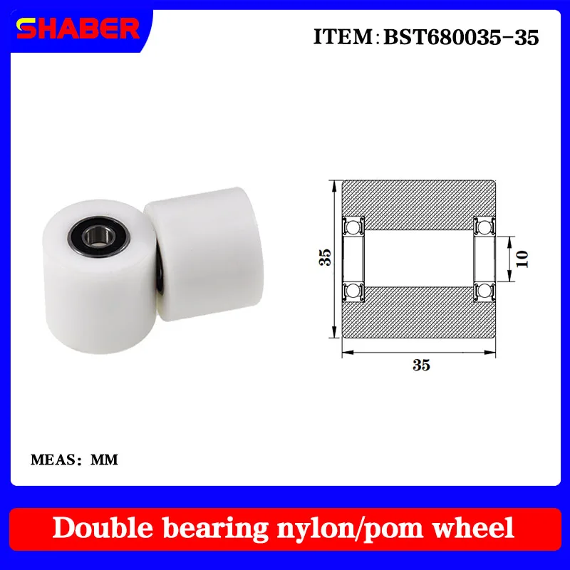 【SHABER】Supply of nylon plastic high load-bearing pulley BST680035-35 conveyor belt dedicated extended roller
【SHABER】Supply of nylon plastic high load-bearing pulley BST680035-35 conveyor belt dedicated extended roller