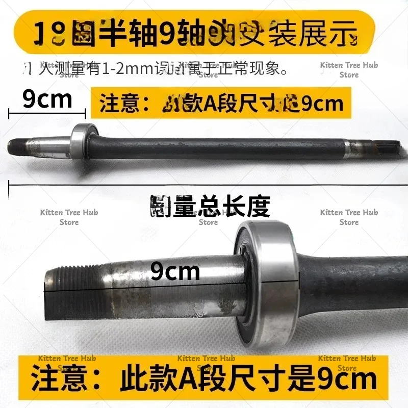 1PC Steel electric tricycle drive shaft 18-tooth 9 shaft head 6205 bearing rear axle half shaft electric tricycle accessories
1PC Steel electric tricycle drive shaft 18-tooth 9 shaft head 6205 bearing rear axle half shaft electric tricycle accessories