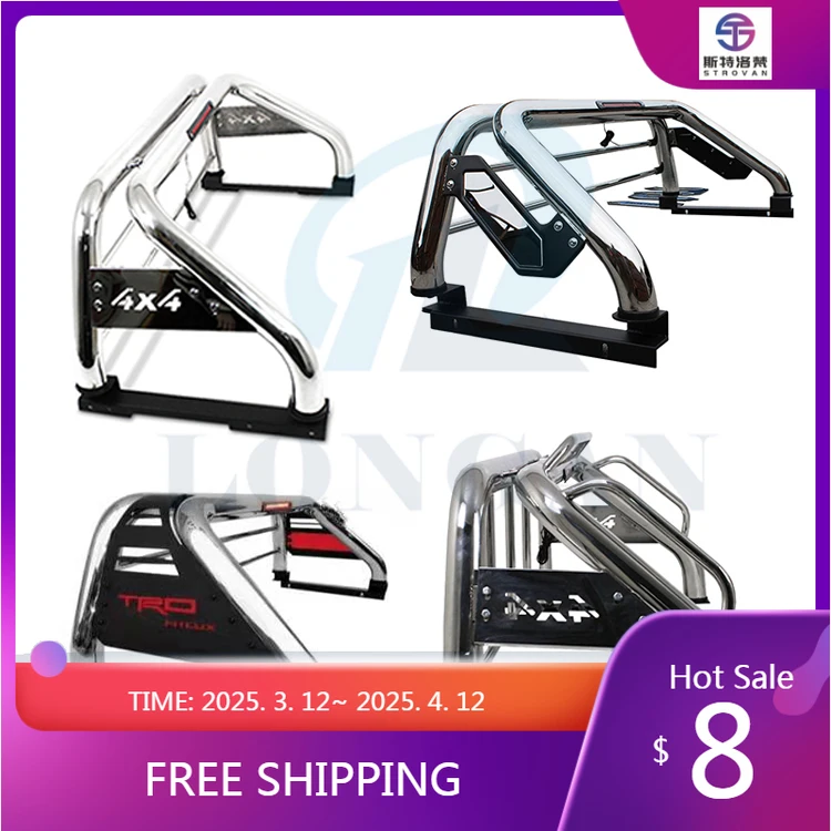 Deren High QualityCustom Stainless Steel Anti-Roll Frame Pickup Truck 4x4 Roll Bar for Mitsubishis L200 Dodge Ram 1500 F150
Deren High QualityCustom Stainless Steel Anti-Roll Frame Pickup Truck 4x4 Roll Bar for Mitsubishis L200 Dodge Ram 1500 F150