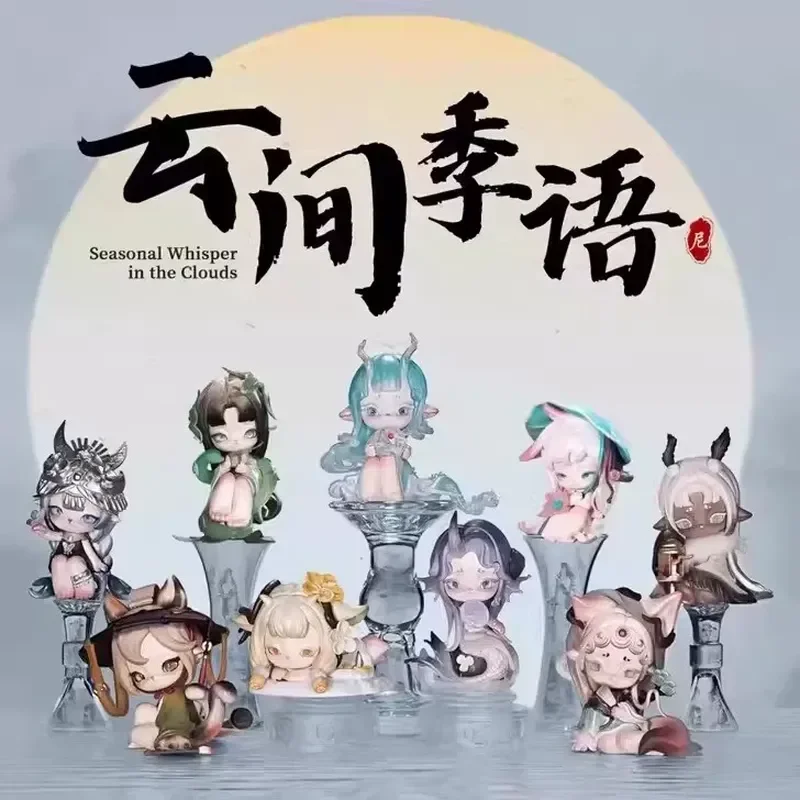 Toptoy Ninimo Cloud Seasonal Language Series Blind Box Trendy Doll Desktop Ornament Handmade Collectibles Holiday Gifts In Stock
Toptoy Ninimo Cloud Seasonal Language Series Blind Box Trendy Doll Desktop Ornament Handmade Collectibles Holiday Gifts In Stock