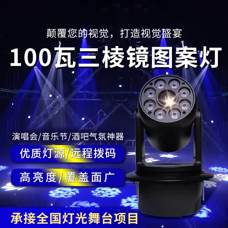 Jiechuang встроенный 100 Вт Mitsubishi зеркальный узор светильник KTV частная комната прозрачный бар музыка обеденный бар сценический светильник трансграничный
Jiechuang встроенный 100 Вт Mitsubishi зеркальный узор светильник KTV частная комната прозрачный бар музыка обеденный бар сценический светильник трансграничный