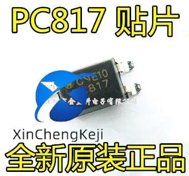 50pcs original new PC817 PC817C SOP4 4-pin 817 C-gear high quality
50pcs original new PC817 PC817C SOP4 4-pin 817 C-gear high quality