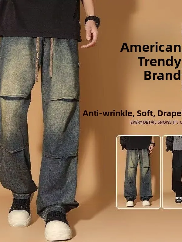 Trendy Splice Loose Jeans for Teenage Boys High Street Sle Summer Cotton Polyester Blend Straight Leg Fit Jeans
Trendy Splice Loose Jeans for Teenage Boys High Street Sle Summer Cotton Polyester Blend Straight Leg Fit Jeans