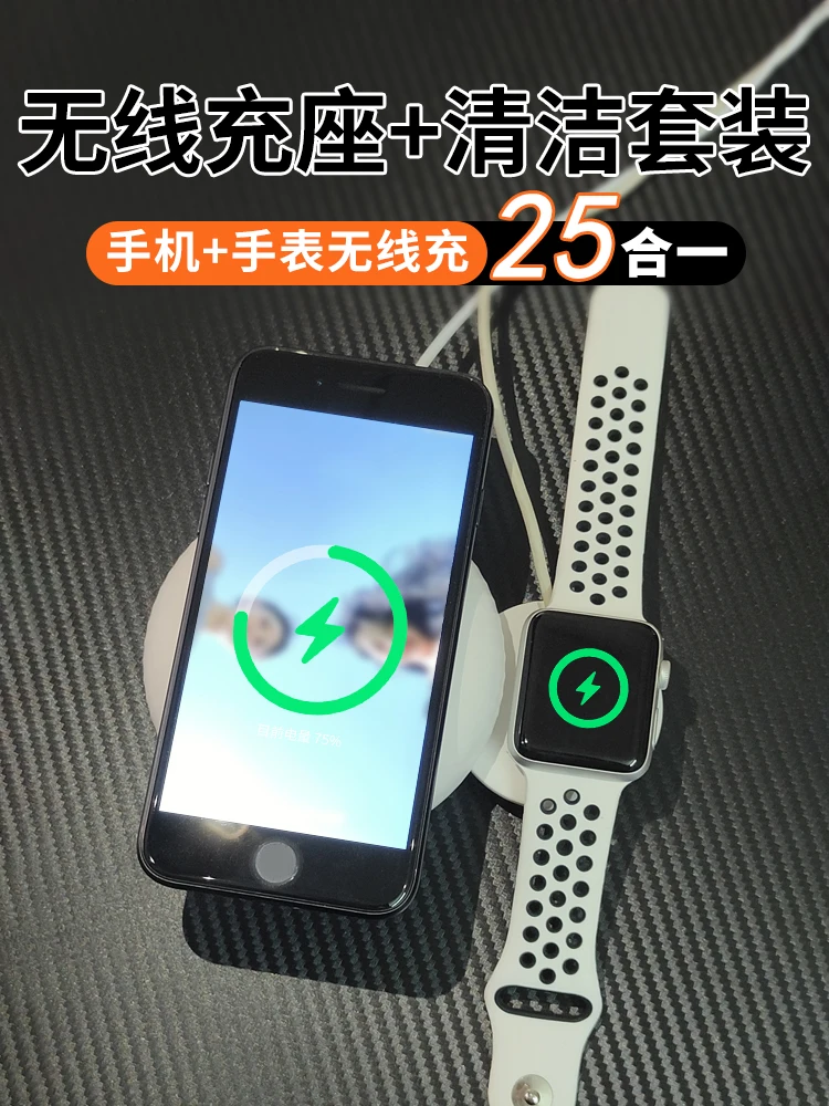 Magnetic wireless charger with MagSafe base for iPhone, suitable for Apple iPhone 15 and watch, desktop use
Magnetic wireless charger with MagSafe base for iPhone, suitable for Apple iPhone 15 and watch, desktop use