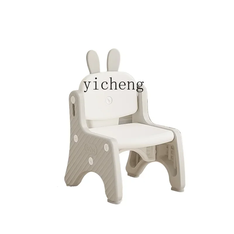 Tqh Children's Study Chair Backrest Baby Seat Kindergarten Indoor Home Children's Small Bench
Tqh Children's Study Chair Backrest Baby Seat Kindergarten Indoor Home Children's Small Bench