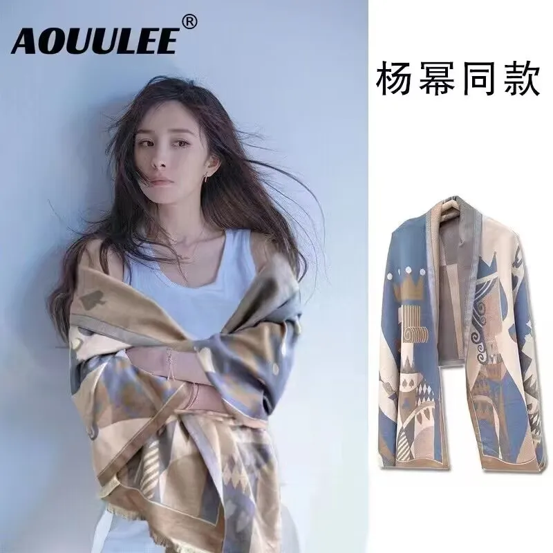 Autumn and Winter New Cashmere Scarf Women's Air Conditioned Shawl Warm Long Neck Short Beard Same Long Scarf
Autumn and Winter New Cashmere Scarf Women's Air Conditioned Shawl Warm Long Neck Short Beard Same Long Scarf