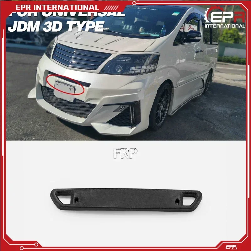 Автомобильный Стайлинг JDM 3D Тип FRP Стекловолоконный опорный кронштейн номерного знака (только размер пластины JDM) Для Hiace Odyssey GTS MX5 EVO
Автомобильный Стайлинг JDM 3D Тип FRP Стекловолоконный опорный кронштейн номерного знака (только размер пластины JDM) Для Hiace Odyssey GTS MX5 EVO