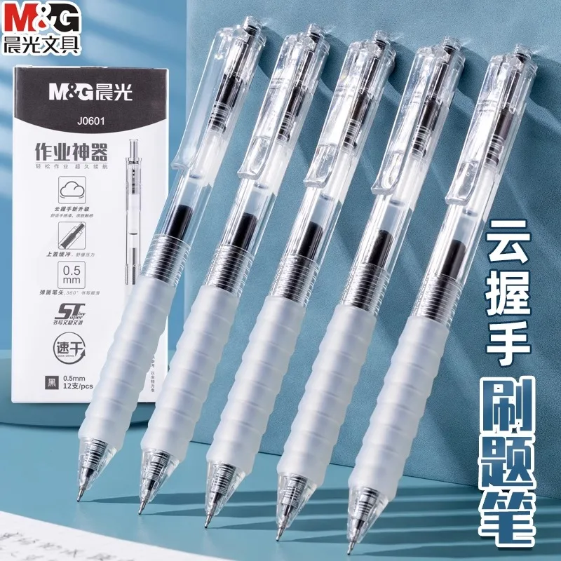 M&G Gel Push Action Neutral Pen ST Nib, черная быстросохнущая нейтральная ручка 0,5 мм с мягкой гелевой ручкой для школьного и офисного использования
M&G Gel Push Action Neutral Pen ST Nib, черная быстросохнущая нейтральная ручка 0,5 мм с мягкой гелевой ручкой для школьного и офисного использования