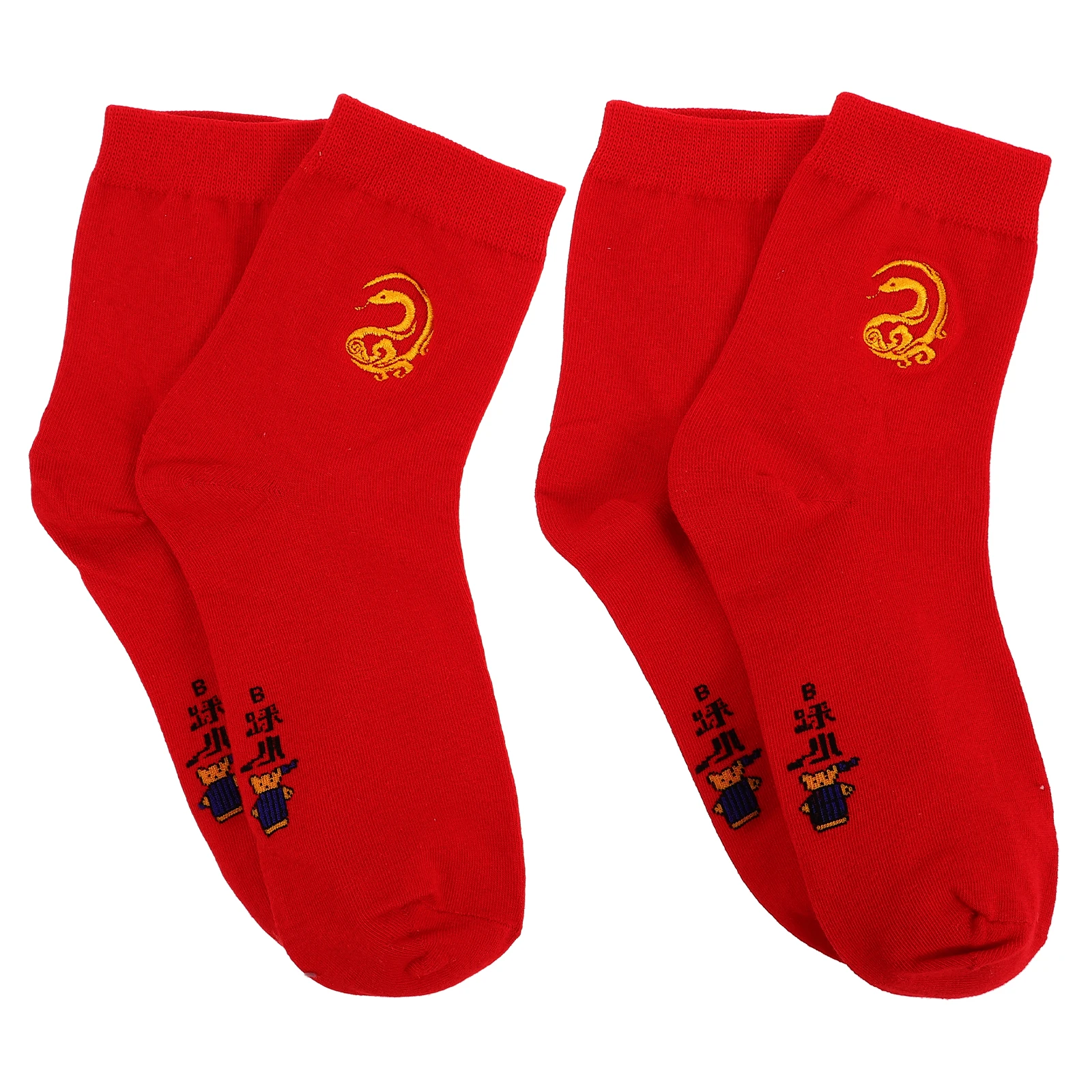 4Pcs GoldenSnakeEmbroideredSocks RedColor SolidFlatDesign UnisexMidcalfLength CottonMaterial ZodiacSnakeYear ProsperityFortune
4Pcs GoldenSnakeEmbroideredSocks RedColor SolidFlatDesign UnisexMidcalfLength CottonMaterial ZodiacSnakeYear ProsperityFortune