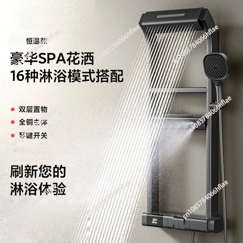 Multifunctional Constant Temperature Digital Display Rack Shower Screen, Shower Set, Water Temperature Household Head No Light
Multifunctional Constant Temperature Digital Display Rack Shower Screen, Shower Set, Water Temperature Household Head No Light