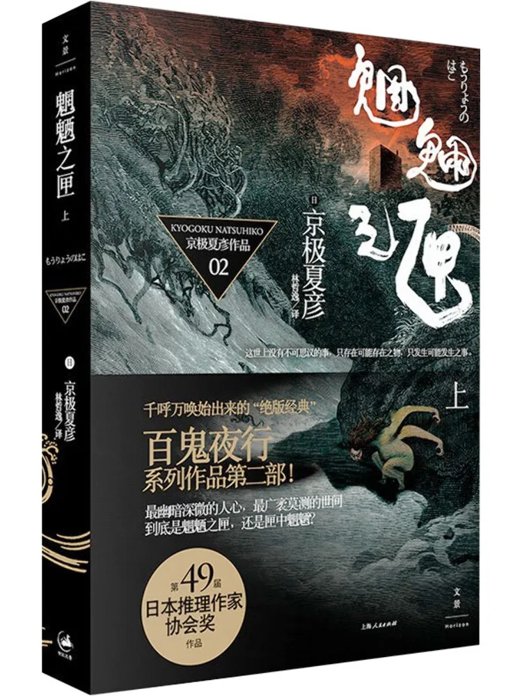 Книга-Winshare The Box Of Illusions часть друга 
Книга-Winshare The Box Of Illusions часть друга