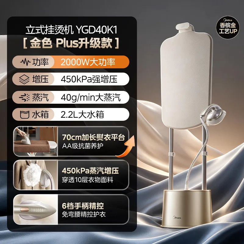 2026 New Portable Garment Steamer Mini Household Steam Iron Fast Wrinkle Remover for All Clothes
2026 New Portable Garment Steamer Mini Household Steam Iron Fast Wrinkle Remover for All Clothes