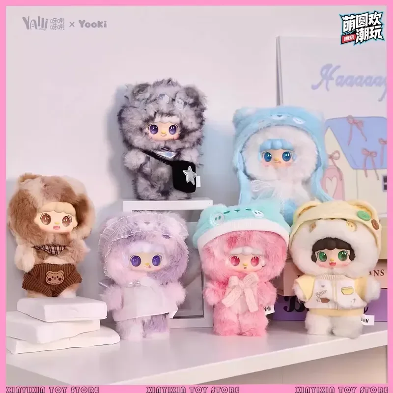 New Yooky Bear Hibernation Plan Series Blind Box Plush Vinyl Dolls Keychain Kawaii Action Figure Backpack Ornament Gift Toys
New Yooky Bear Hibernation Plan Series Blind Box Plush Vinyl Dolls Keychain Kawaii Action Figure Backpack Ornament Gift Toys