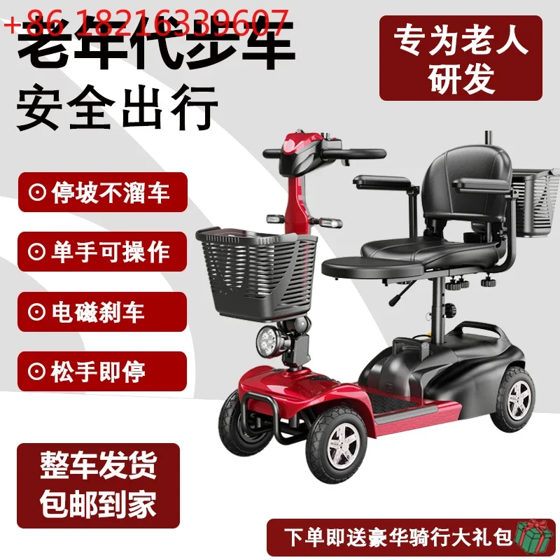 Электрический двойной бытовой мопед для пожилых людей с ограниченными возможностями, электрический высококачественный
Электрический двойной бытовой мопед для пожилых людей с ограниченными возможностями, электрический высококачественный