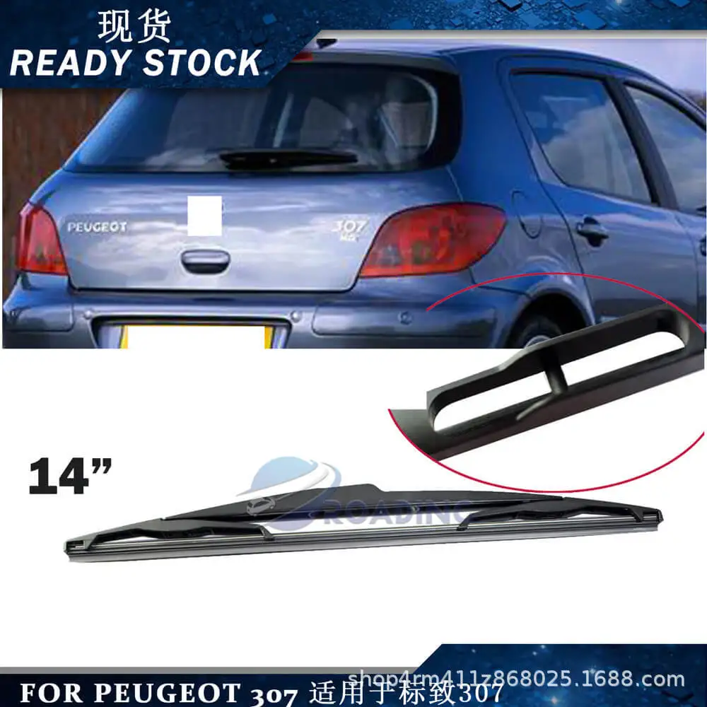 for Applicable to Peugeot 307 rear window wiper car wiper blade universal boneless wiper wiper arm blade
for Applicable to Peugeot 307 rear window wiper car wiper blade universal boneless wiper wiper arm blade