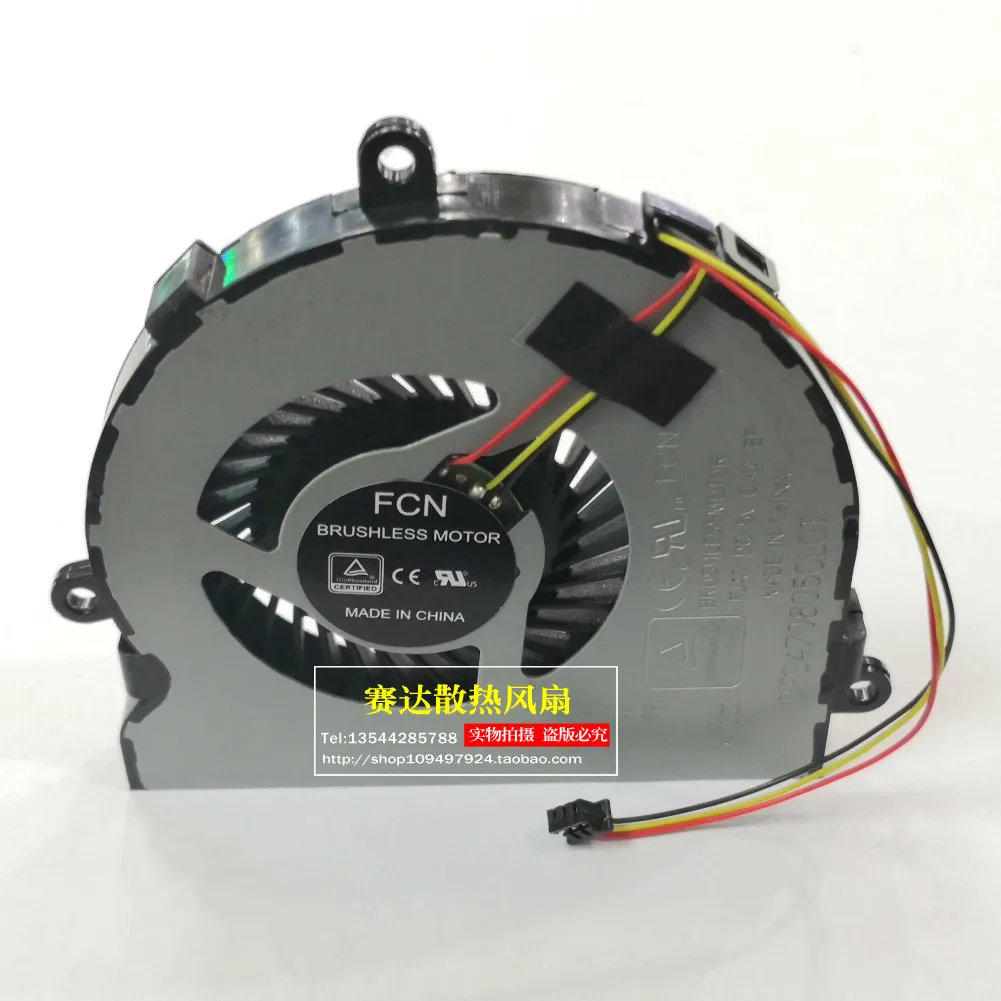 New DFS470805CL0T 5V 0.4A cooling fan
New DFS470805CL0T 5V 0.4A cooling fan