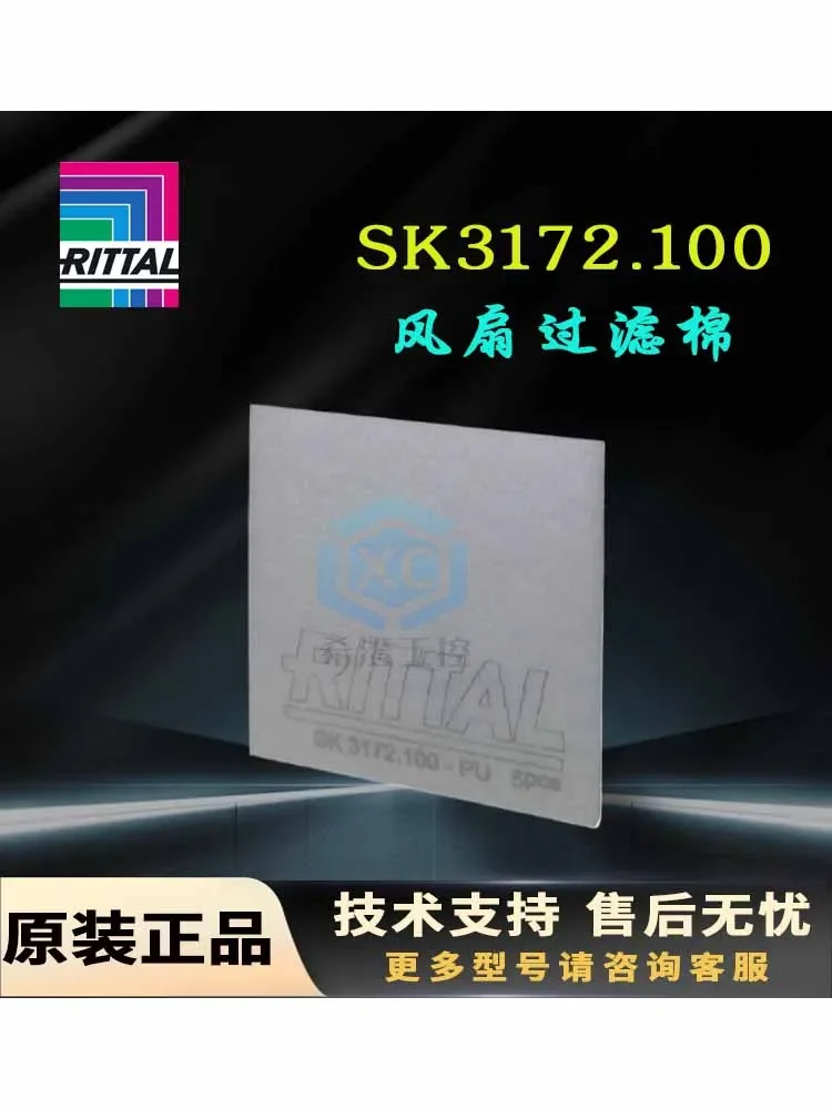 2 шт. новый оригинальный хлопковый фильтр Rittal SK3172.100 SK3173.100SK3183.100 SK3322.700 подушка фильтра вентилятора3172100 3173100 3183100 3322700
2 шт. новый оригинальный хлопковый фильтр Rittal SK3172.100 SK3173.100SK3183.100 SK3322.700 подушка фильтра вентилятора3172100 3173100 3183100 3322700